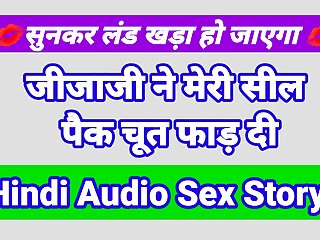 Hindi Audio Sex Story New Cartoon Sex Indian Hindi Porn Sex Video Indian Desi Sex