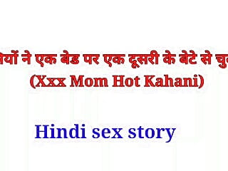 Hindi sex story with step mom